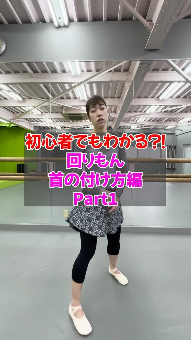 大阪桃谷バレエスタジオ J Ballet Studio アクセス – 大阪生野区